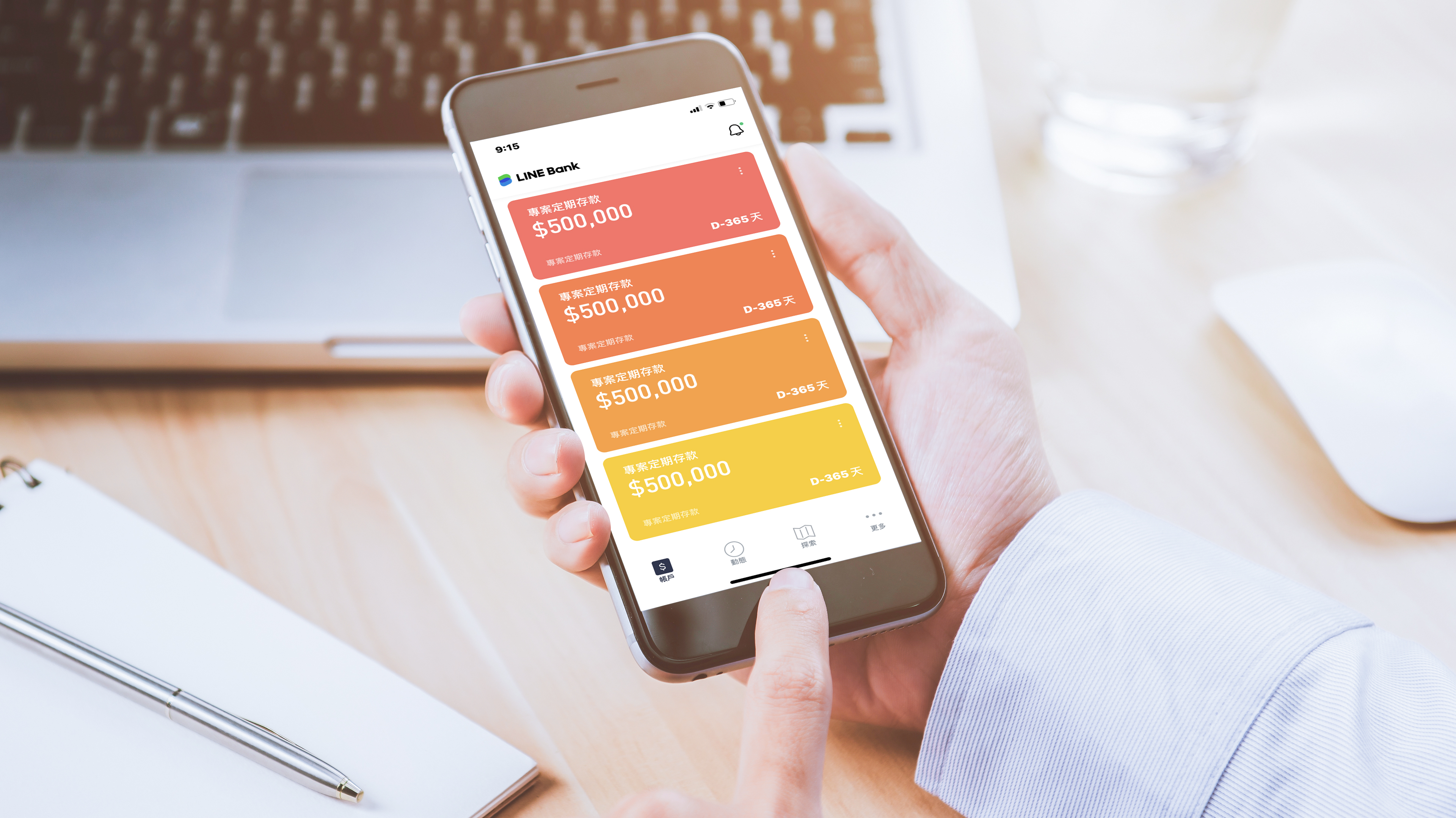 年終獎金聰明存1年期高利定存限時加碼至1.78%