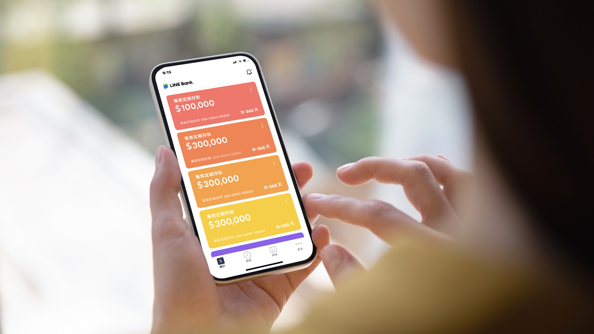股海波濤，更要配置穩定收益資產，LINE Bank台幣新資金定存，錨定1.8% 每月穩收利息