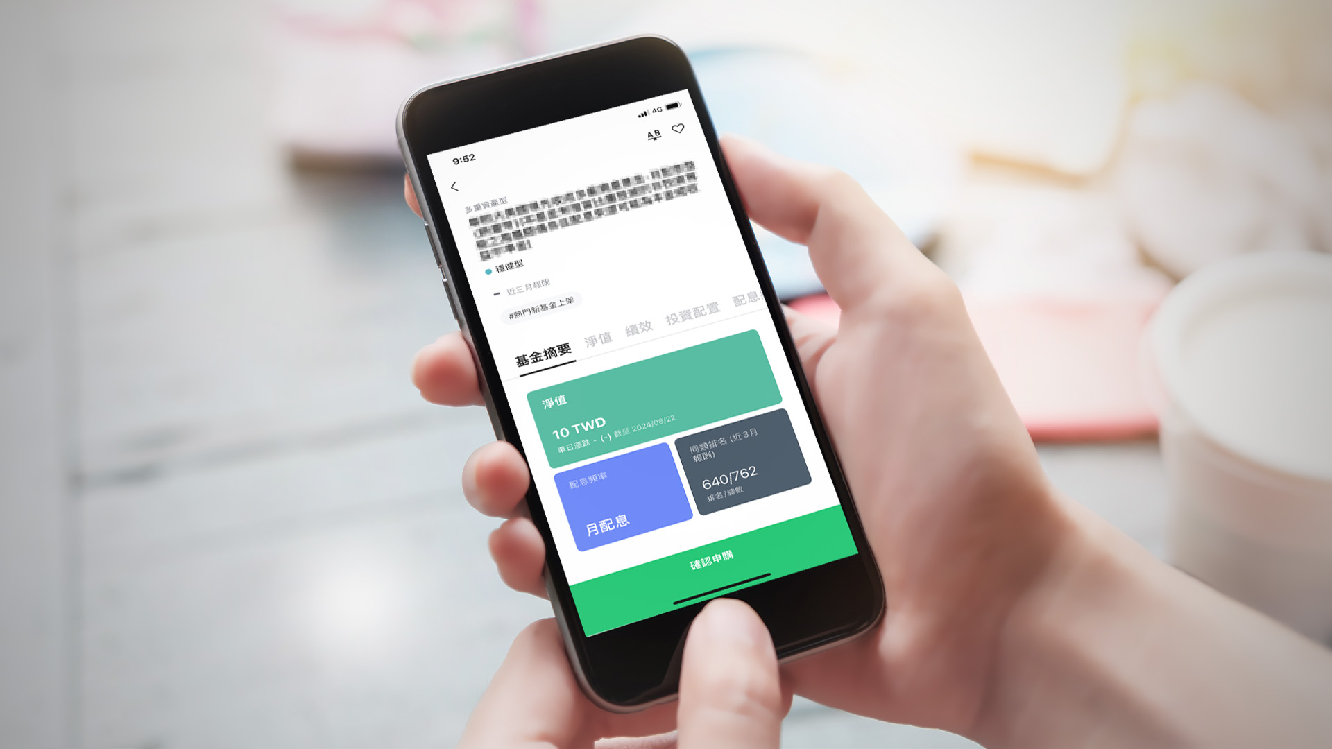 熱銷摩根、安聯多重資產旗艦基金，在LINE Bank「真的零手續費」申購！